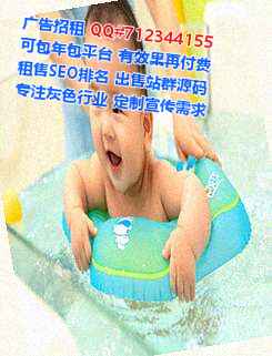 旬阳助孕批发门市部